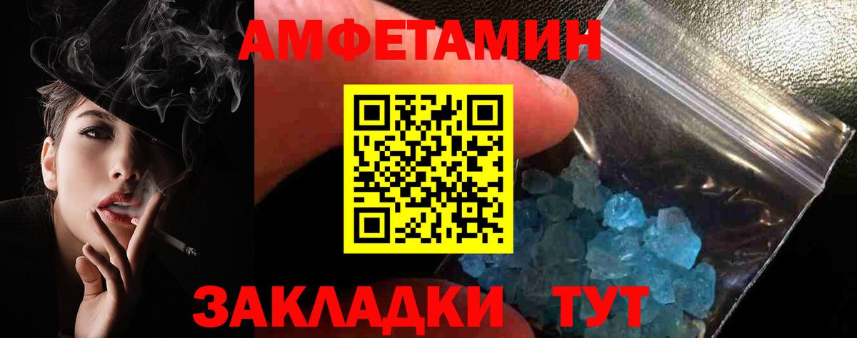 АМФ 97% Лабытнанги