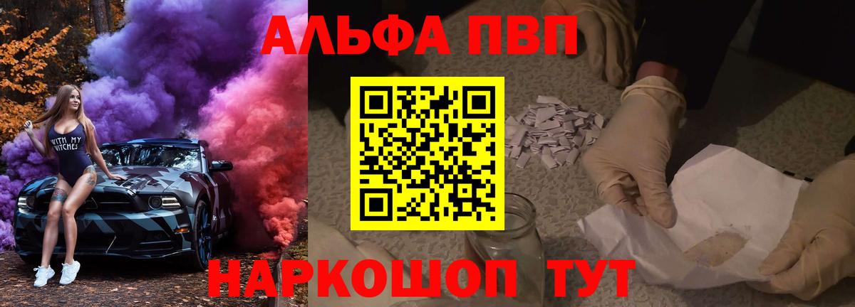 А ПВП Соль Лабытнанги
