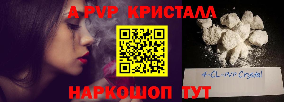 БУТИРАТ Лабытнанги