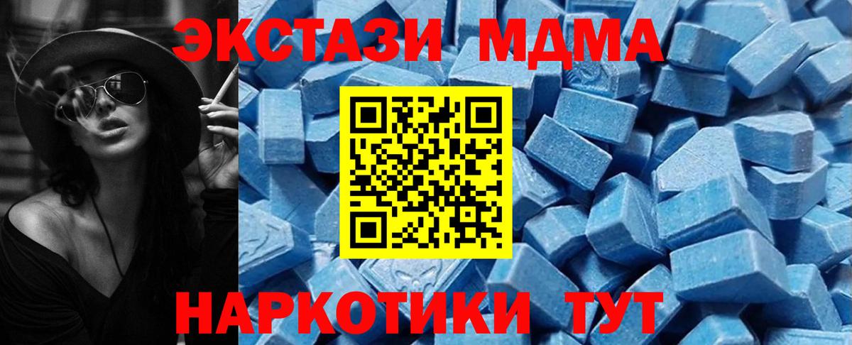 Экстази 300 mg  дарк нет какой сайт  Вход с VPN  Лабытнанги  Экстази Cube 
