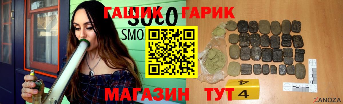 Гашиш убойный Лабытнанги