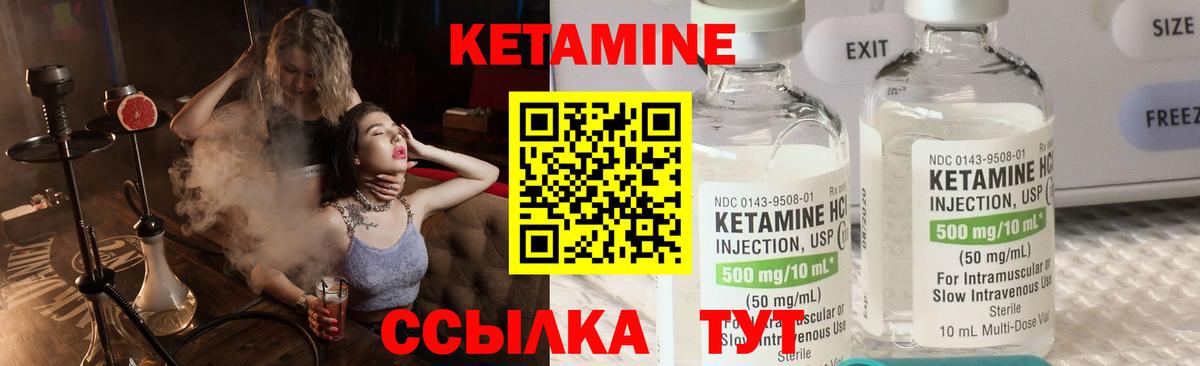 КЕТАМИН VHQ  kraken ONION  Лабытнанги  Вход с VPN 