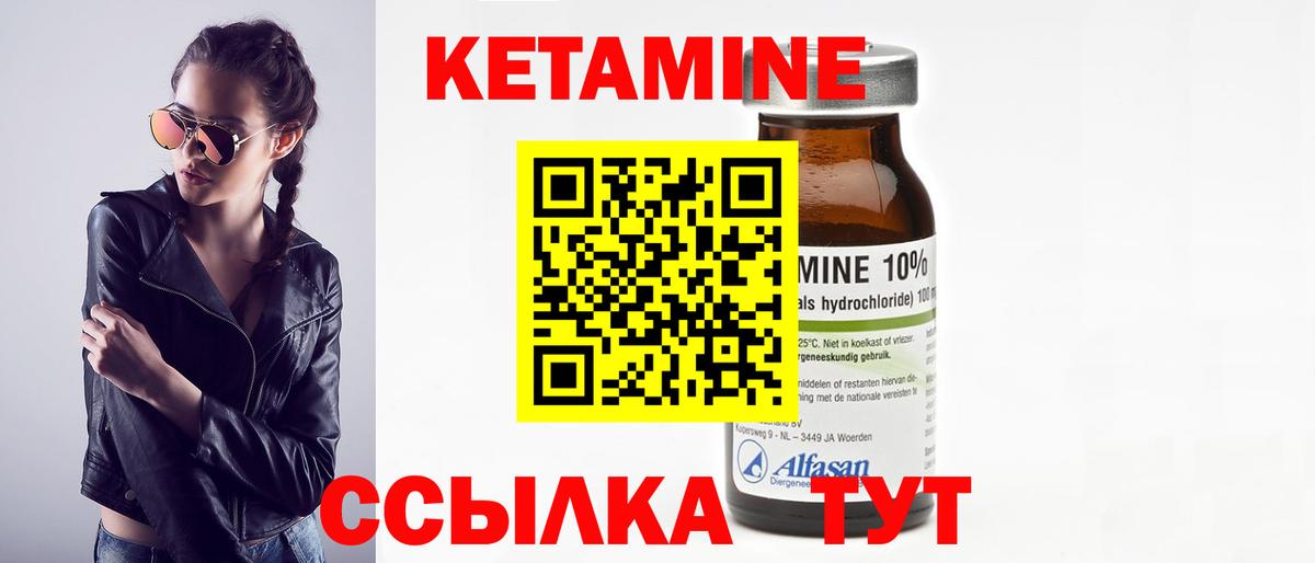 МДМА  Гашиш  Лабытнанги  ЭКСТАЗИ  Cocaine  Меф МЯУ МЯУ кристаллы  Вход с VPN 