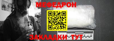 бутират Кинель