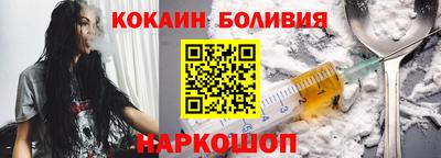 бутират Кинель