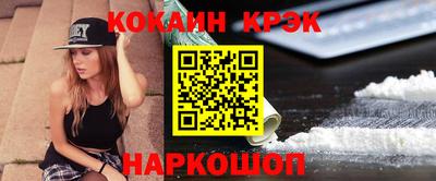 бутират Кинель