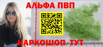 бутират Кинель