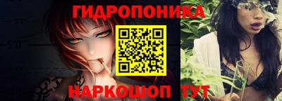 бутират Кинель