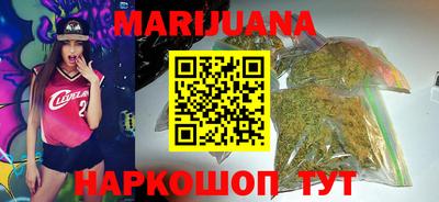 бутират Кинель
