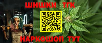 марихуана Кингисепп