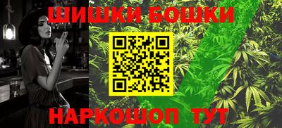 бутират Кинель