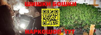 марихуана Кингисепп