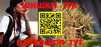 бошки Кимры