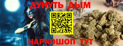 марихуана Кингисепп