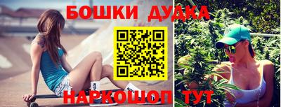 марихуана Кингисепп