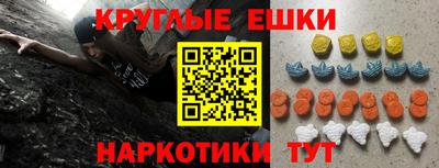 бутират Кинель