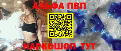 бутират Кинель