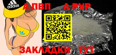 бутират Кинель