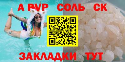 марихуана Кингисепп