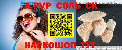 бутират Кинель