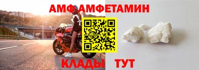 бутират Кинель