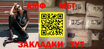 бутират Кинель