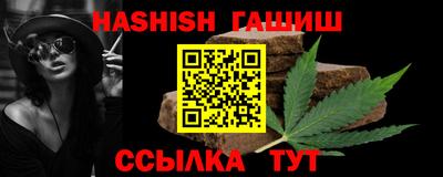 бутират Кинель