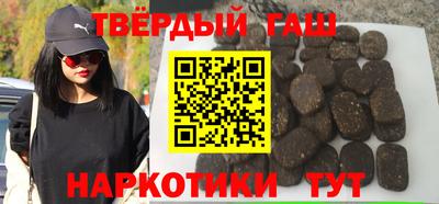 бошки Кимры