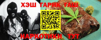 марихуана Кингисепп