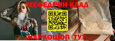 бутират Кинель