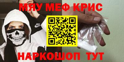 бутират Кинель