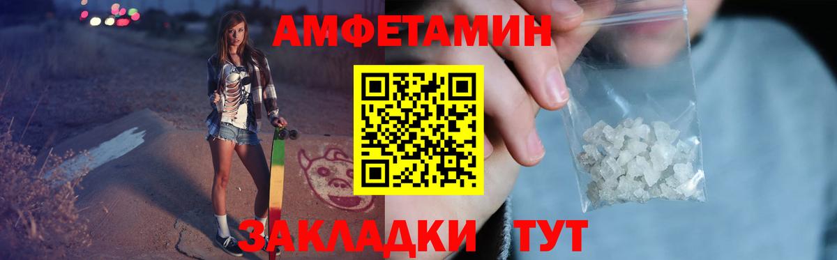 Метамфетамин  Вход с VPN  Лабытнанги  Метамфетамин витя 