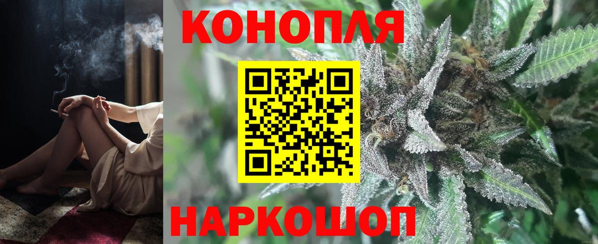 Бошки марихуана план  Вход с VPN  МАРИХУАНА VHQ  Каннабис SATIVA & INDICA  Канабис Ganja  Лабытнанги 